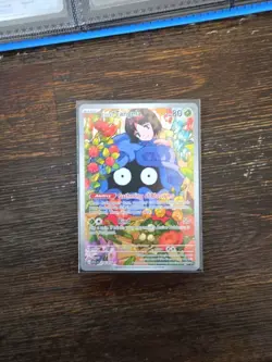 Erika’s Tangela 218/217 Pokemon Ascended Heroes Illustration Rare IN HAND - Image 1