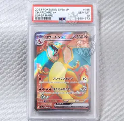 Charizard ex PSA 10 Gem Mint 📈 2023 Pokemon 151 (SV2a) JP 185/165 SR Super Rare - Image 1