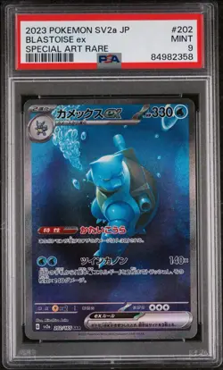 2023 POKEMON JPN SV2A-POKEMON 151 SPECIAL ART RARE #202 BLASTOISE EX PSA 9 - Image 1