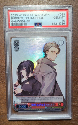 2023 PSA GEM MINT 10 Dengeki Bunko Buddies Echika & Harold Weiss Schwarz 89 - Image 1
