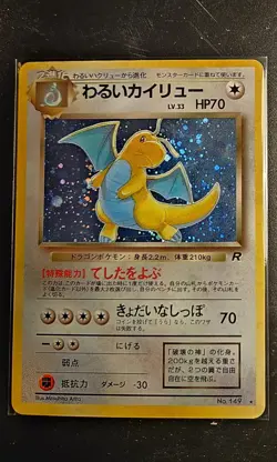 Pokemon Dark Dragonite TCG Card No.149 Holo Rare Japanese - Image 1