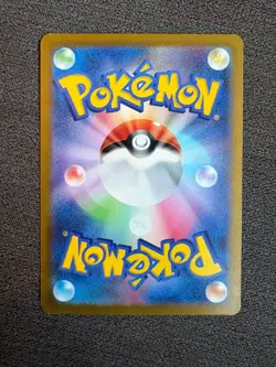 Shiny Sprigatito S 201/190 SV4a Shiny Treasure ex Pokemon Cards Japanese - Image 2