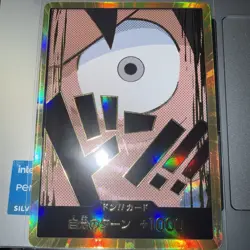 Gold Frame Japanese ONE PIECE DON !! Card Luffy ONE PIECE Card Japan TCG - Image 1