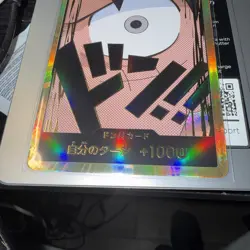 Gold Frame Japanese ONE PIECE DON !! Card Luffy ONE PIECE Card Japan TCG - Image 3