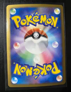 Pokemon Movie Commemoration Pack M Japanese - COMPLETE 22/22 Card Set - - Image 5