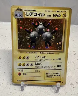 Magneton Holo Japanese Pokemon Card Base Set 1996 No.082 Vintage TCG Rare MP - Image 1