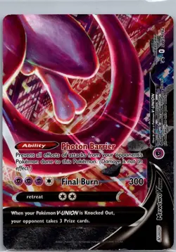 Mewtwo V-UNION Holo SWSH: Sword & Shield Promo Cards #SWSH162 - Image 1