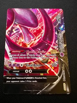 Mewtwo V-UNION Holo SWSH: Sword & Shield Promo Cards #SWSH162 - Image 3