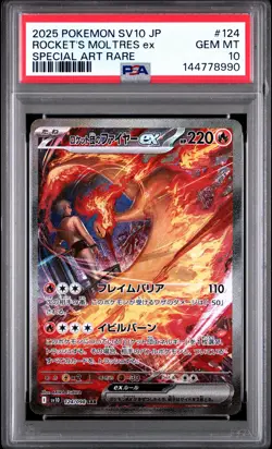 2025 POKEMON JAPANESE SV10-GLORY OF TEAM ROCKET TEAM ROCKET'S MOLTRES EX PSA 10 - Image 1