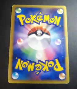 Counterattack Mewtwo [Holo] Pokemon Japanese 10th Movie Commemoration Promo - Image 2