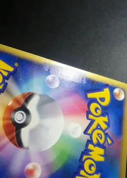 Counterattack Mewtwo [Holo] Pokemon Japanese 10th Movie Commemoration Promo - Image 3