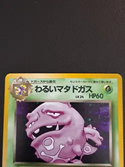SWIRL NM Vintage Japanese Holo Dark Weezing Pokemon Card - Image 2