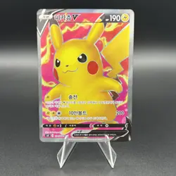 Pikachu V SR 104/100 S4 Amazing Volt Tackle - Pokemon TCG Korean Mint Condition - Image 1