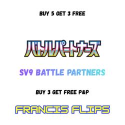 Battle Partners - All Pokemon - Pick Your Own - Japanese - Postage Discount - Image 1