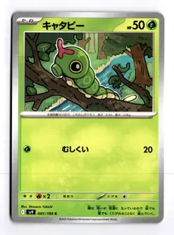 Battle Partners - All Pokemon - Pick Your Own - Japanese - Postage Discount - Image 2