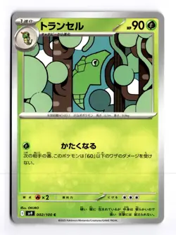 Battle Partners - All Pokemon - Pick Your Own - Japanese - Postage Discount - Image 4