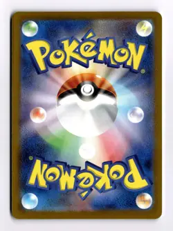 Pokemon 151 - All Pokemon - Pick Your Own - Japanese - Postage Discount - Image 5