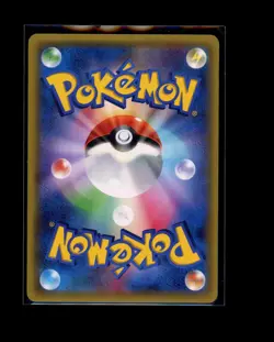 POKEMON JAPANESE MEOWTH 042/072 20TH ANNIVERSARY STARTER PACK NEAR MINT - Image 2