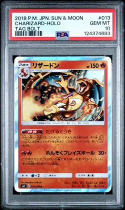 2018 POKEMON JPN SUN & MOON TAG BOLT #013 CHARIZARD-HOLO PSA 10 - Image 1