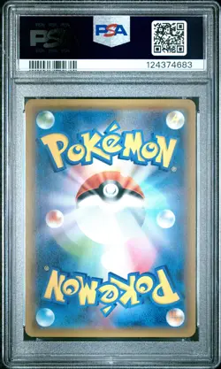 2018 POKEMON JPN SUN & MOON TAG BOLT #013 CHARIZARD-HOLO PSA 10 - Image 2