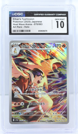 Ethan's Typhlosion AR 070/063 | CGC GEM 10 | JPN Pokemon Heat Wave Arena - Image 1