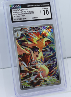 Ethan's Typhlosion AR 070/063 | CGC GEM 10 | JPN Pokemon Heat Wave Arena - Image 2