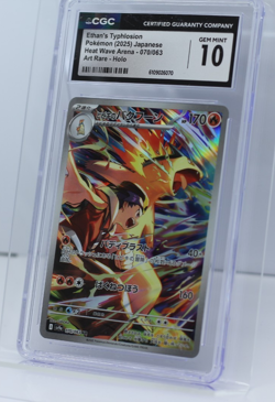 Ethan's Typhlosion AR 070/063 | CGC GEM 10 | JPN Pokemon Heat Wave Arena - Image 3