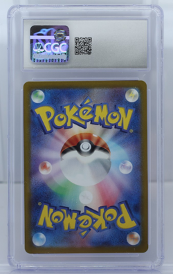 Ethan's Typhlosion AR 070/063 | CGC GEM 10 | JPN Pokemon Heat Wave Arena - Image 4
