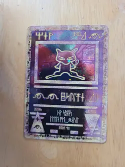 Pokemon Ancient Mew Promo Holographic and Mew Details Card, Excellent Condition - Image 4