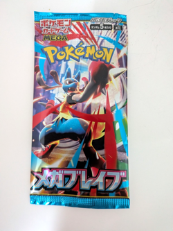 1 Pack Pokemon Cards Game - Mega Expansion Pack Mega Brave M1L 1 Pack Japanese - Image 1