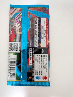 1 Pack Pokemon Cards Game - Mega Expansion Pack Mega Brave M1L 1 Pack Japanese - Image 2