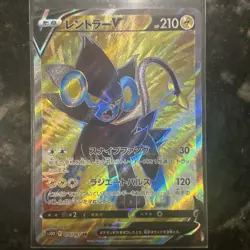 Luxray V SR 070/067 S10D Sword and Shield Time Gazer Japanese Pokemon Card NM - Image 1