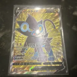 Luxray V SR 070/067 S10D Sword and Shield Time Gazer Japanese Pokemon Card NM - Image 2