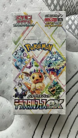 Pokemon Card High Class Pack Terastal Festival ex Box Japanese w/shrink - Image 1