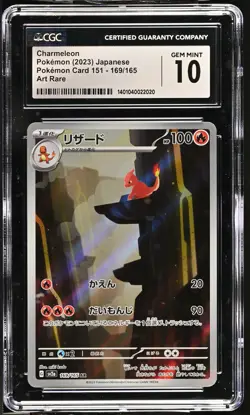 2023 Pokemon Card 151 #169/165 Charmeleon CGC 10 Art Rare,Holo - Image 1