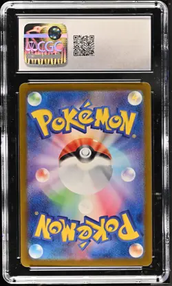 2023 Pokemon Card 151 #169/165 Charmeleon CGC 10 Art Rare,Holo - Image 2