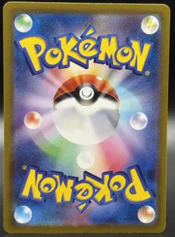 Pokemon TCG - Crocalor AR 079/073 SV1a Japanese Pokemon Card Triple Beat - NM - Image 2