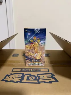 Nintendo Pokemon TCG Chinese Sealed Boxes 2023 Lot of 12 Collectible Card Game - Image 3