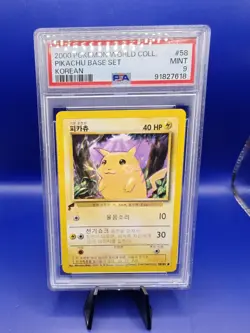 Pikachu 58 Base Set World Collection KOREAN Promo Rare Pokemon Card WOTC PSA 9 - Image 3