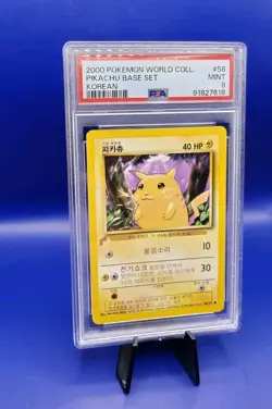 Pikachu 58 Base Set World Collection KOREAN Promo Rare Pokemon Card WOTC PSA 9 - Image 4