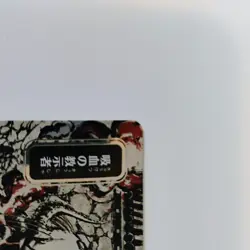 Vampiric Tutor (JP Alternate Art) (Silver Scroll Foil) Secrets of Strixhaven - Image 3