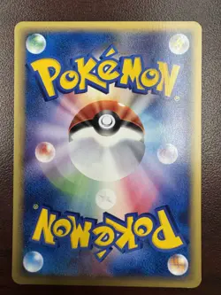 2002 Japanese Pokemon e-Series Expedtion 1st Ed 060/128 Bill's Maintenance - Image 2