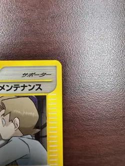 2002 Japanese Pokemon e-Series Expedtion 1st Ed 060/128 Bill's Maintenance - Image 4