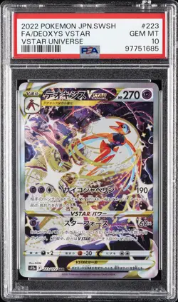 2022 POKEMON JPN SWORD & SHIELD VSTAR UNIVERSE #223 FULL ART/DEOXYS VSTAR PSA 10 - Image 1
