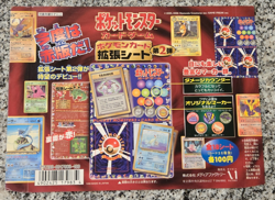 Pokemon Vending Series 2 Machine Insert Front Carboard Cover Japnese Red Mount - Image 1