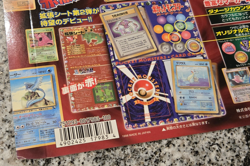 Pokemon Vending Series 2 Machine Insert Front Carboard Cover Japnese Red Mount - Image 2