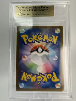 Pokemon Bulbasaur M1l: Mega Brave AR Holo Japanese BGS 9.5 064/063 Art Rare - Image 2