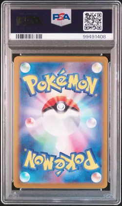 2024 POKEMON JAPANESE SV8-SUPER ELECTRIC BREAKER #109 CERULEDGE ART RARE - Image 2