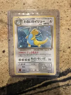 Dark Dragonite Holo Pokemon Team Rocket No. 149 JP - Image 1