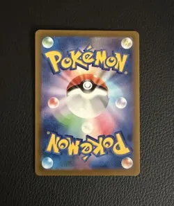 Pokemon Crocalor 079/073 Sv1a: Triplet Beat Art Rare (Japanese). Near Mint. - Image 2